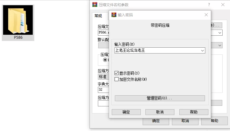 [RPG/PC] 极乐遗境：禁忌乐园 V0.22.1 官中 [3+657M][百度盘]