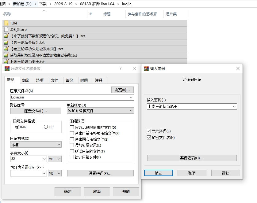 PC/汉化/RPG更新汉化【NTR+NTL】罗泽莉安Ver1.04 [1+解压前1.08GB][百度盘]