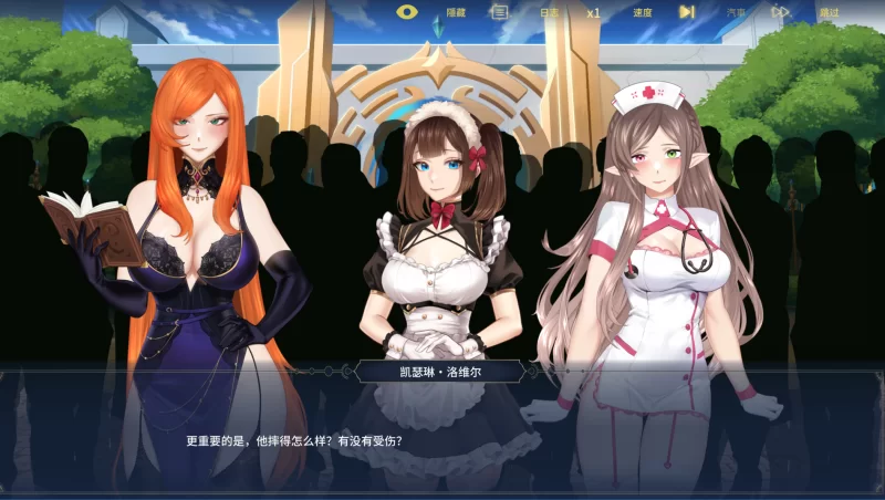 异世界浪子：床榻春宫1.0_06.08.26官中步兵版+全DLC【PC+沙盒】 [3+2.55G][多种下载方式]