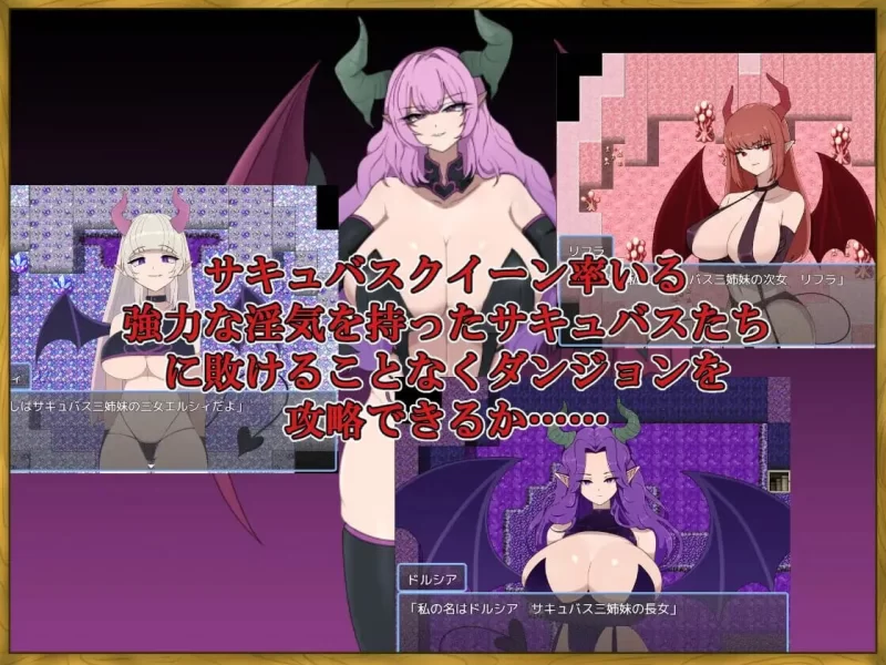 [RPG汉化PC]LV99作弊勇者的我怎么可能会输给魅魔之流v26.06.02 [1+600M][百度盘]