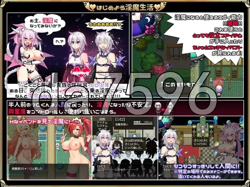 [日式RPG/新作] 今天开始做魅魔 はじめました。 官中版 [1+830M][百度盘]