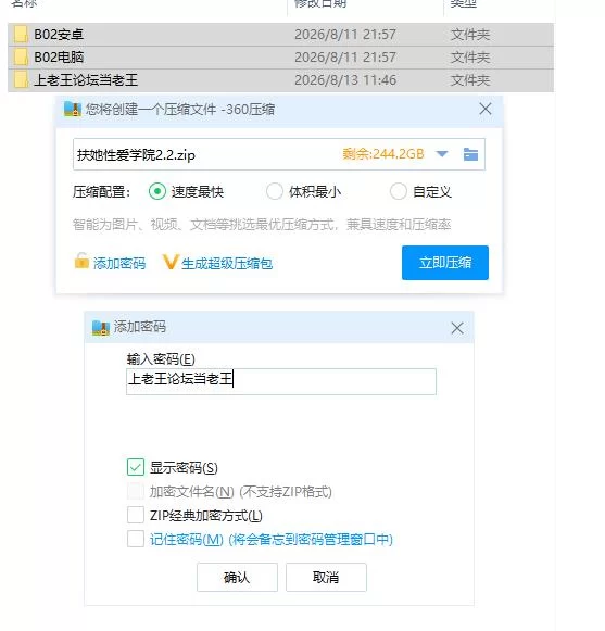 扶她性爱学院2.2 AI汉化版【PC+安卓 [1+2.67g][百度盘]
