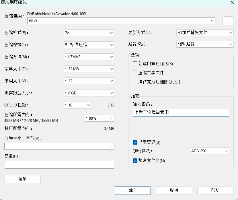 [PC/竹子社]姉ちゃんのススメ性生活心愿屋汉化+全cg [1+1.37G][百度盘]