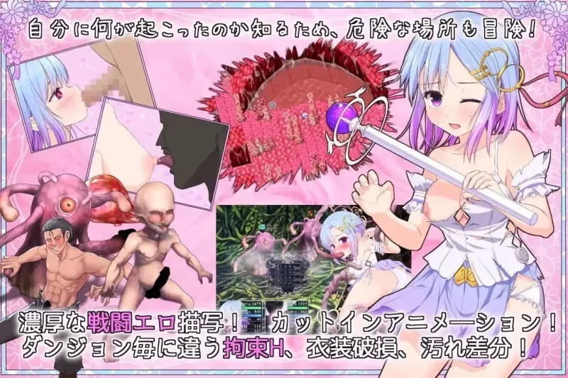 【神作RPG/双端/官中无修/全cg】祈愿诗篇/祈祷游戏/pray game  steam1.08+DLC完结版本 [1+2.8G][多种下载方式]
