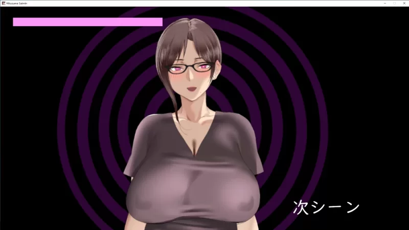 （PC+盖世模拟器）人妻催眠 汉化1.0.0 [1+94m][百度盘]
