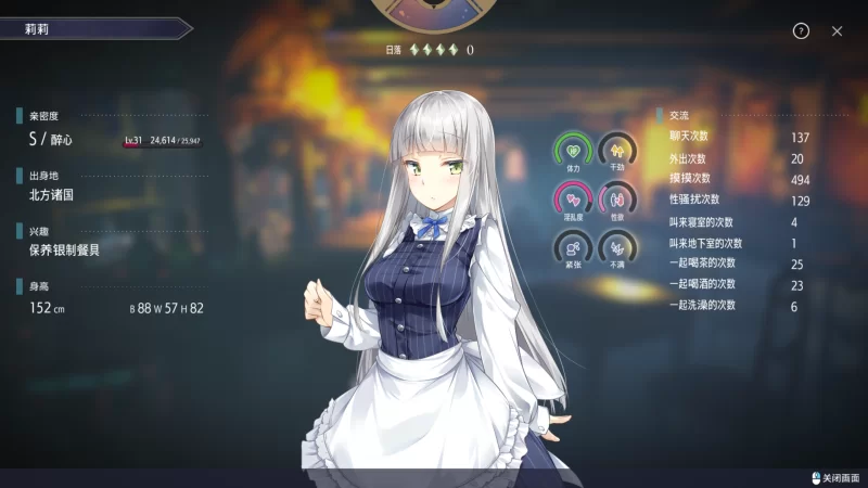 [SLG/PC/日式]堕落/崭新酒馆 Fallen/Brand New World v1.05a [1+1.06G][百度盘]