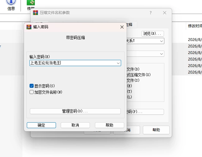 【PC游戏/汉化】和青梅竹马的姐姐老师H是很正常的关系！全cg+汉化 [5+671M][百度盘]