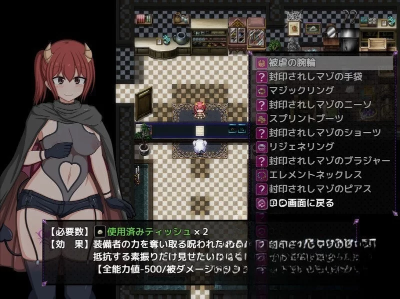 [PC安卓joiRPG机翻汉化] 风纪委员会梦见女淫魔吗 風紀委員は女淫魔 v1.10 存档[2G] [1+2G][百度盘]
