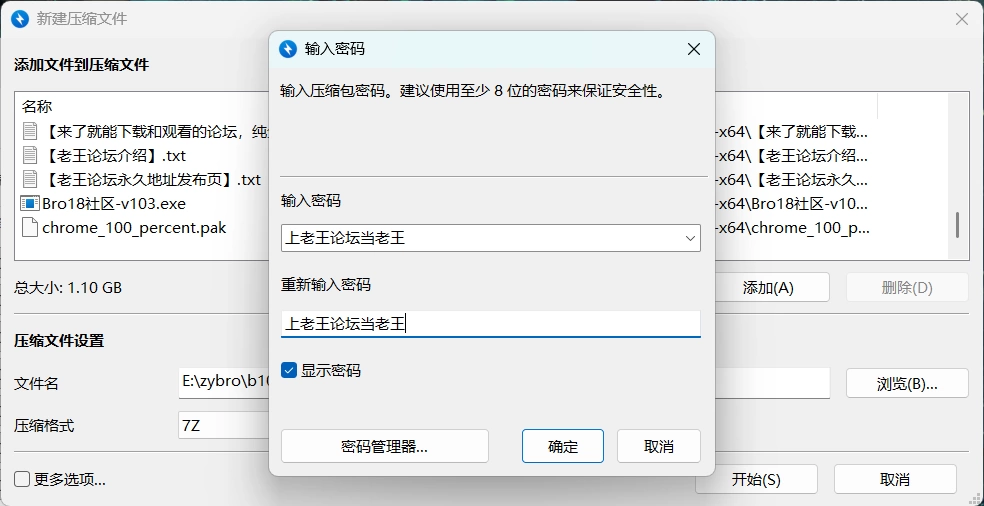 [PC+安卓/日系SLG]清纯系女友被中年店长抢走并被调教AI汉化版 [2+1.5G][百度盘]