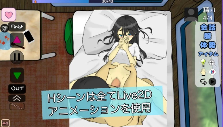 更新[互动SLG/抚摸触摸/动态pc] 妹妹露营！ v1.1 AI汉化版 [1+580M][百度盘]