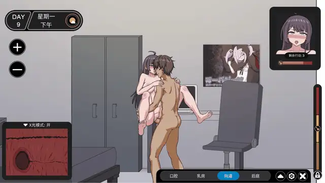 [SLG/官中/NTR] NTR家族 NTR Family v1.2.0 官中版 [1+346M][百度盘]