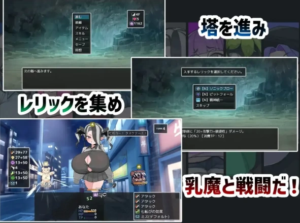 【日系RPG/pc】VS乳魔.祖里塔版1.0.0AI汉化 [1+887M][百度盘]