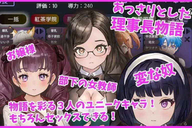 [PC/爆款互动SLG/动态]爱与礼仪的培训项目STEAM官中步兵版 [1+135M][百度盘]