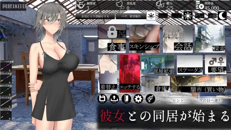 【SLG】亚人少女～与异能少女的同居生活 v1.0.0 AI汉化版 [1+860M][百度盘]