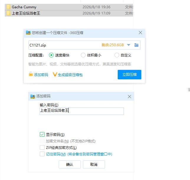 扭蛋库米 Gacha Cummy v1.12.1 PC+安卓 生肉版 [1+1.29g][百度盘]