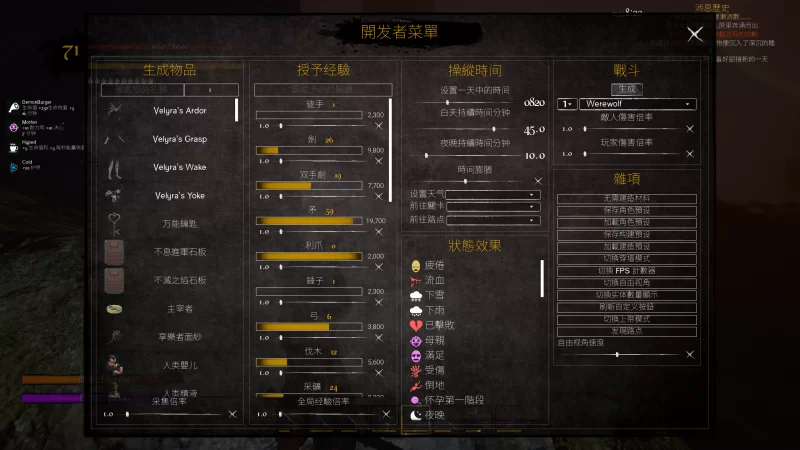 [PC/3D/ACT]邪恶岛/恶之岛 Wicked Island v26.06.24 最新版+ai汉化 [1+7g][百度盘]
