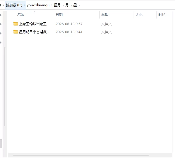 [精品RPGAI汉化PCDLCv1.0.1]星月明日奈と银欲の地下街Append [1+2G][百度盘]