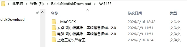 [SLG/3D/欧美]凯尔特英雄：黑暗德鲁伊 AI汉化版 [1+2.82G][百度盘]