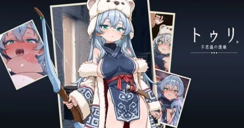 [探索RPG动态pc] 图丽—不可思议的遗迹抢先体验版] AI汉化版 [1+920M][百度盘]