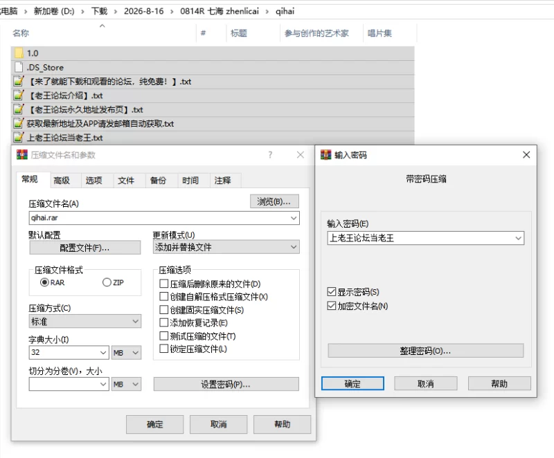 PC/官中推【女主卖春】女学生七海・真里菜 ～H的性打工生活 [1+解压前1.32GB][百度盘]