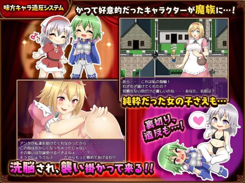[日系RPG]坏结局战士1.08b汉化版PC+安卓 [2+4.1g][百度盘]