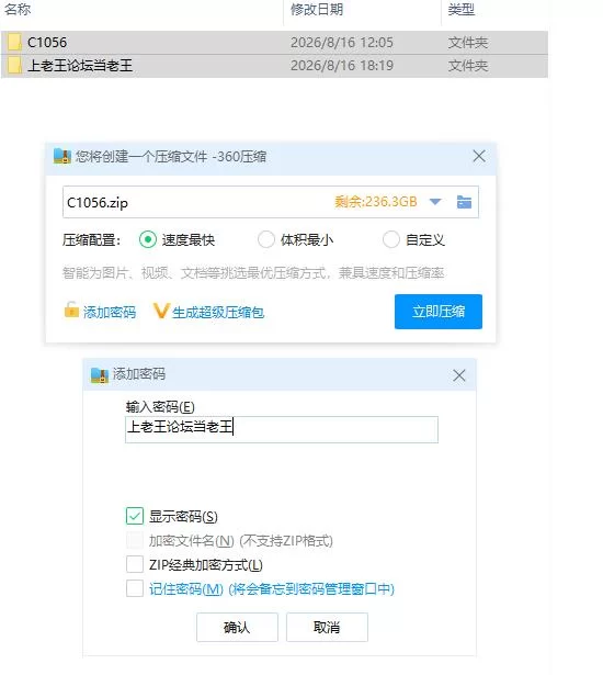 我获得了播种应用！ PC+安卓 内嵌AI汉化版 [1+74m][百度盘]