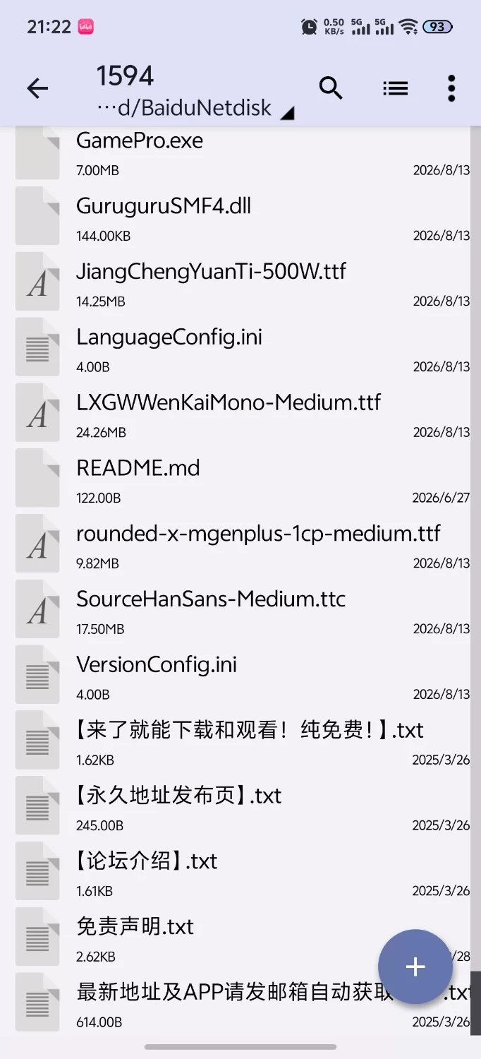 [新作RPG/PC/官中]今天开始做魅魔 魅魔みならい(♂)はじめました 官中版 [1+826M][百度盘]