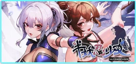 [爆款神作SLG/卡牌肉鸽/官中国语/全动态] 半妖忍少女存档 [1+7.60G][百度盘]