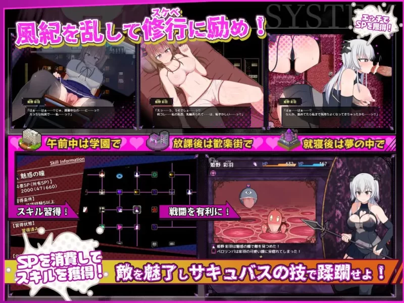 【爆款RPG汉化 PC安卓joiv1.11】风纪委员会梦见女淫魔吗 [1+1.8G][百度盘]