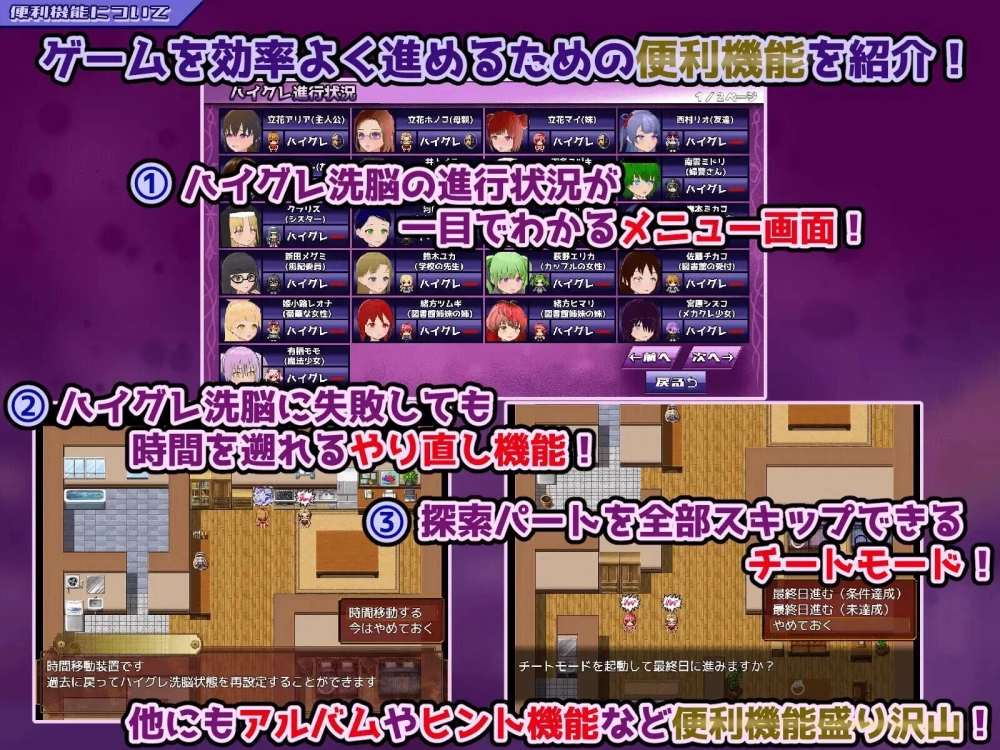【RPG/AI汉化/PC+安卓】高等洗脑VS催眠应用～擅自开战吧！～ [2+890M][百度盘]