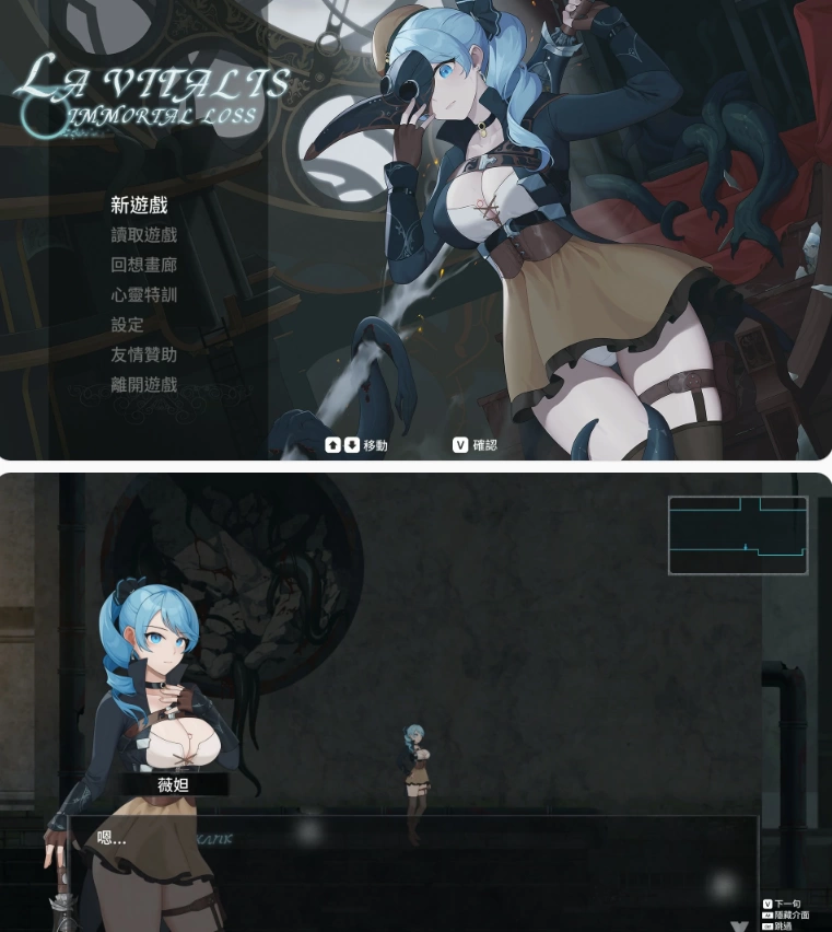 【PC日系ACT/官中/动作】永恒的欠损 V0.53.0 [1+3.8G][百度盘]
