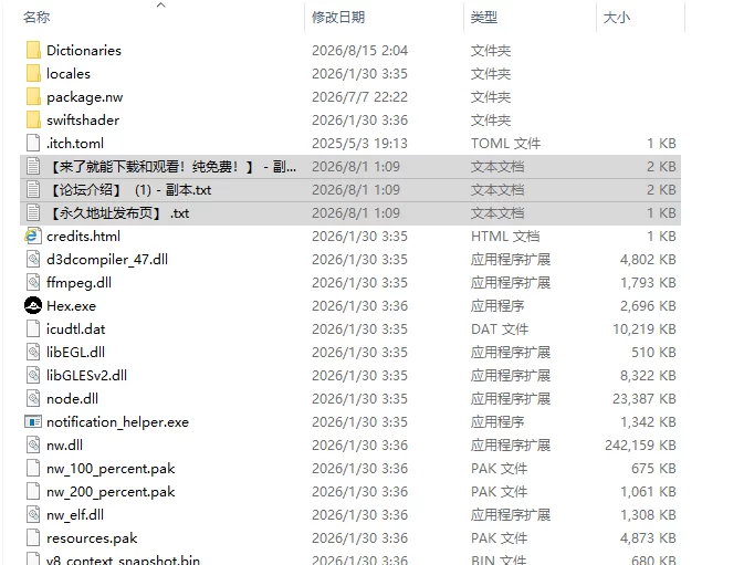 [RPG/步兵/生肉] Hex：成为魅魔 Hex Becoming a Succubus v0.3.5 生肉版 [1+2.35G][百度盘]