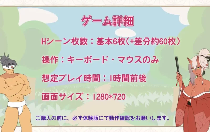 [ACT日文PC]桃太郎幸存者！ ももたろうサバイバー！v1.0.0 [1+110M][百度盘]