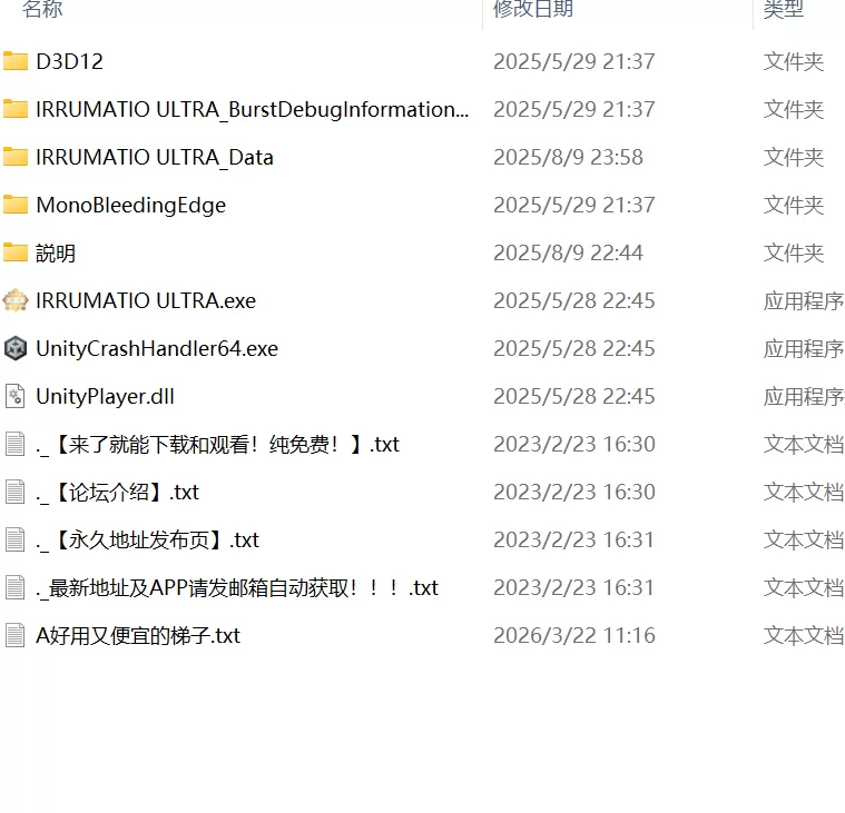 【3D生肉PC动态v3.00】超限凌虐 [1+511m][百度盘]