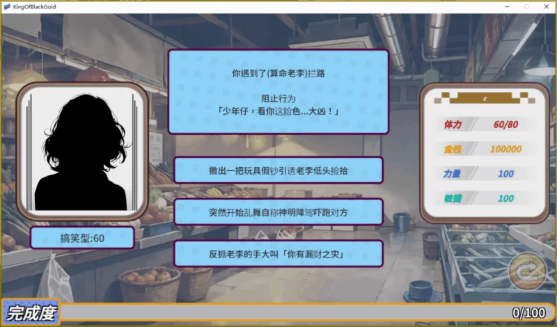 PC/官无码/SLG新作【后宫】黑金－闪耀镇Ver0.1B [1+解压前232MB][百度盘]