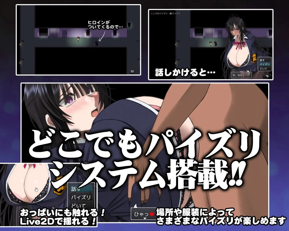 【新作RPG生肉PC动态v1.0.0】深夜学校的乳交怪谈 [1+264m][百度盘]