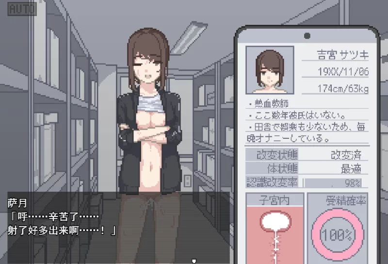 [PC+安卓/SLG/动态/像素]我获得了播种应用!AI内嵌汉化+画廊 [2+160M][百度盘]