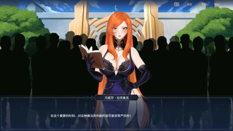 [PC日式SLG]异世界浪子：床榻春宫1.0v260806官中步兵版 [1+2.6g][百度盘]