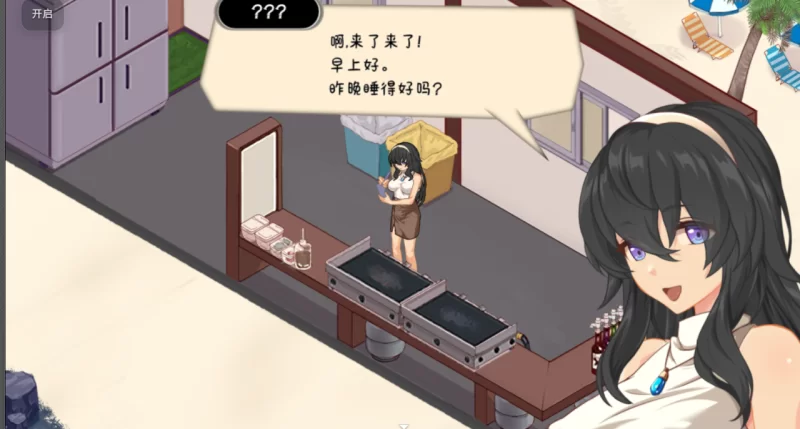 pc+安卓直装【像素 slg 互动 经营】海之家ntr物语 [1+786.94mb][百度盘]