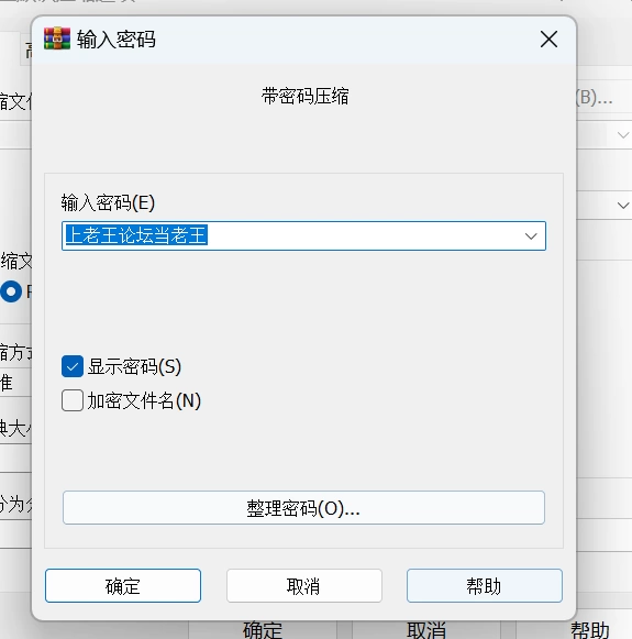 【新作RPG官中PCv1.0】ショタゴンクエスト不死の勇者と選… [1+2.5G][百度盘]