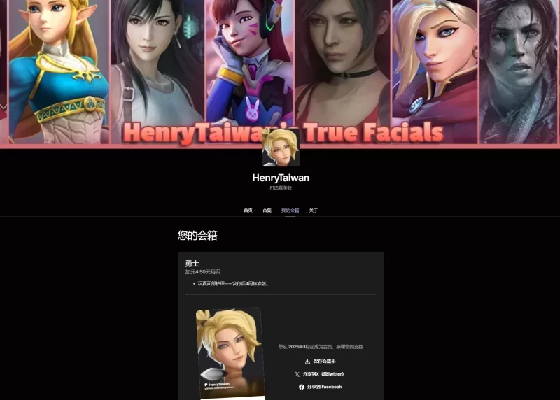 【自购】面部模拟器0.598AI汉化版+117款MOD【PC+互动】True Facials [5+12.5G][多种下载方式]