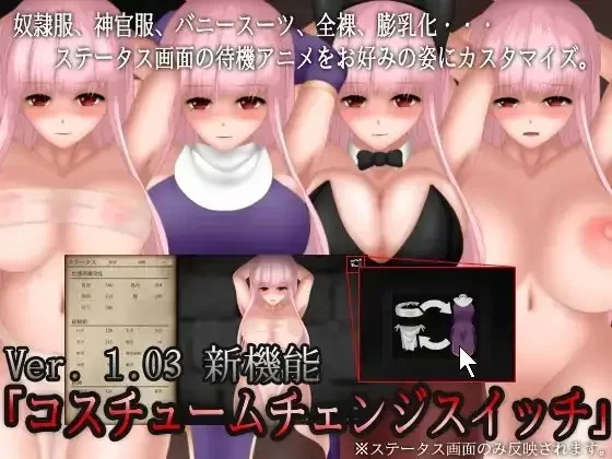 PC[SLG/调教]银狱的圣奴隶 UnHolY ToRturEr 官中[PC+安卓盖世] [1+220m][百度盘]