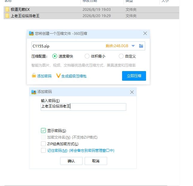 pc极道无赖EX女警・鮎川光–从处女蜕变为变态的分岔路 極… [1+947m][百度盘]