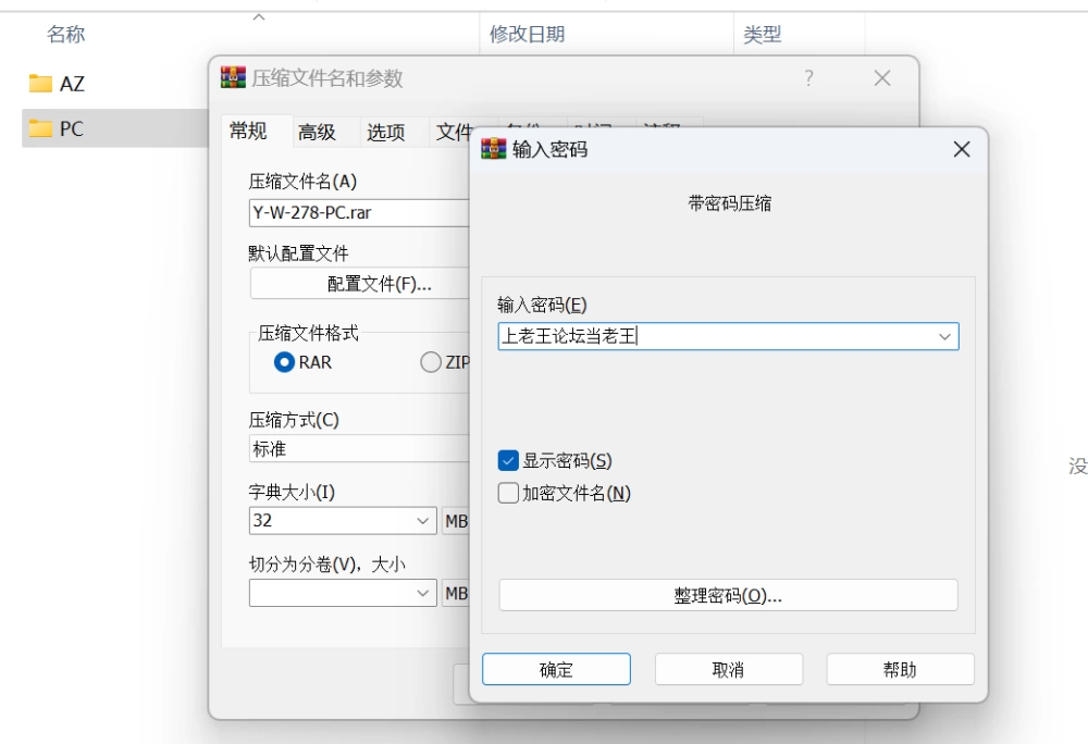 【全家桶SLG/汉化/双端】困难时期-v0.69.1[画廊+乱补+作弊攻略] [2+5.6G][多种下载方式]