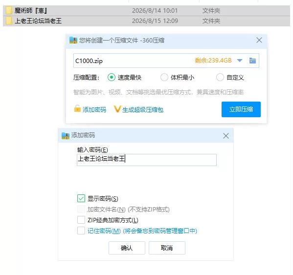 PC+安卓/魔术师『惠』与禁断的魔术 主打战斗H×动画的RPG！… [1+216m][百度盘]