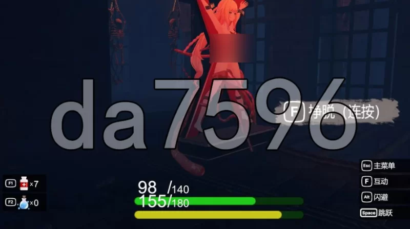 pc深渊界 AbyssalRealm 官中版 [1+1.06g][百度盘]