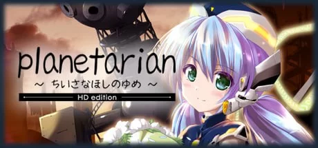 [ADV官中PC安卓]星之梦 HD planetarian HD [1+1G][百度盘]
