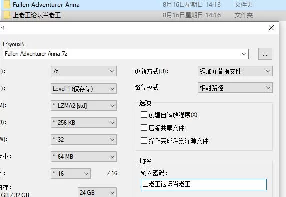 【RPG】【淫堕冒险家安娜  Fallen Adventurer Anna】官方中文版 [1+792M][百度盘]
