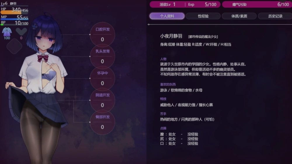 [RPG/PC/汉化]魔装影姬 塞雷诺克西亚 V0.13 [1+1.79GB][百度盘]