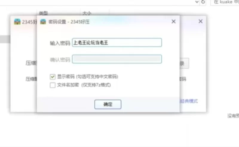 （PC+盖世模拟器）催眠！一款可以通过偷拍和直播街上的女性来致富的游戏官中版 [1+786m][百度盘]